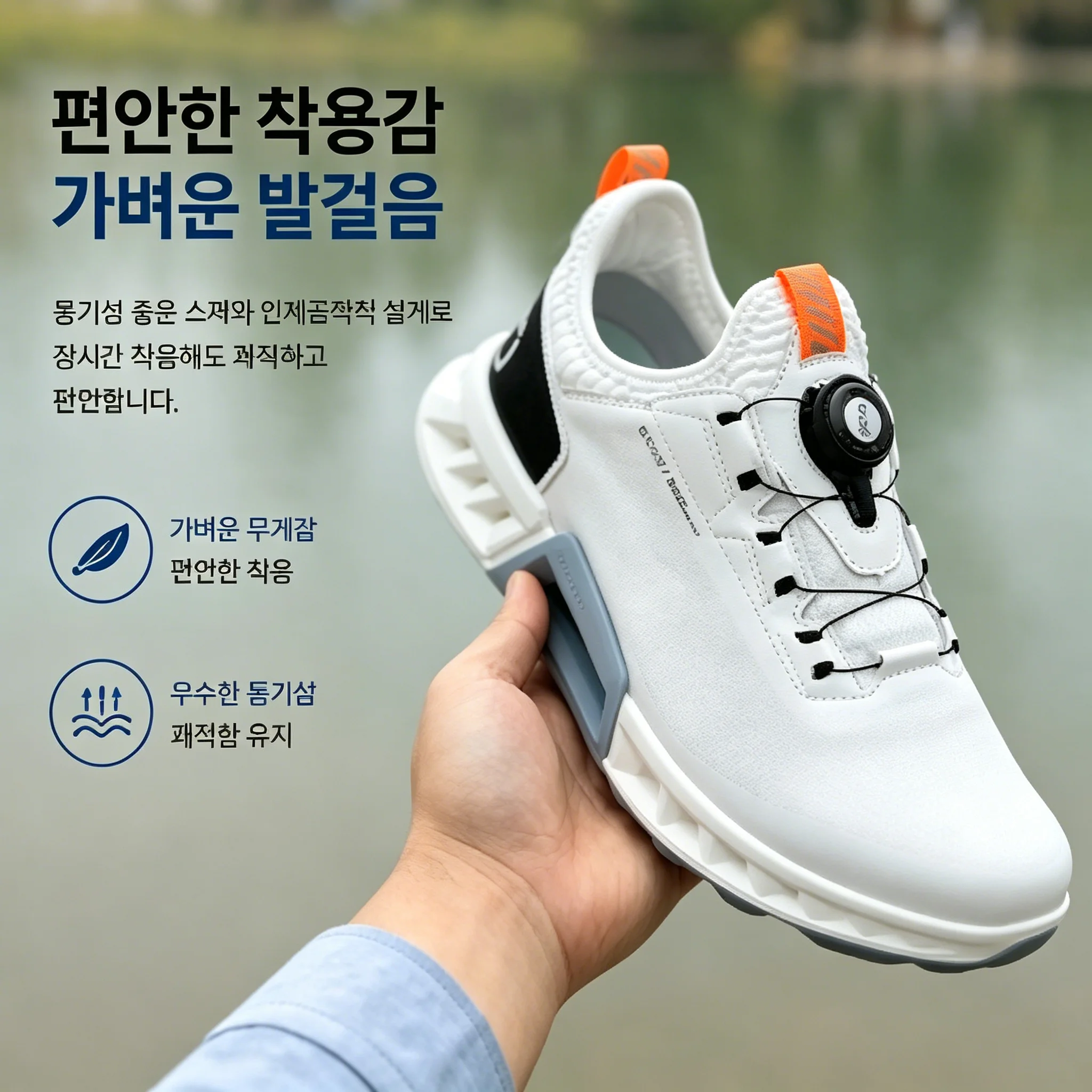 Golf Equipment Sales - High Quality Men's Golf Shoes Professional